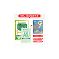 黄冈随堂练五年级数学下册