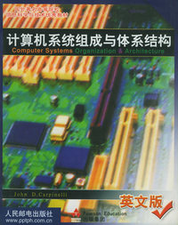 计算机系统组成与体系结构——国外著名高等院校信息科学与技术优秀教材