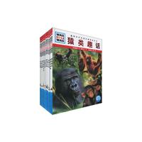德国少年儿童百科知识全书：什么是什么（精装珍藏版）第九辑/全十册