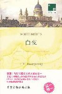 白夜-买一赠一