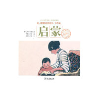 启蒙-CD原声领读.民国老课本