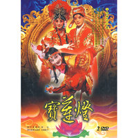 DVD京剧宝莲灯(2碟装)