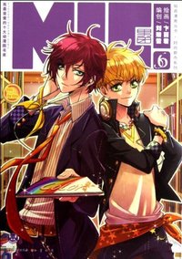 MIC男团-6