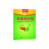 中国地形图