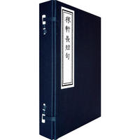 稼轩长短句(共4册)(精)