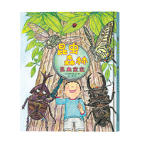 昆虫森林·昆虫宝宝