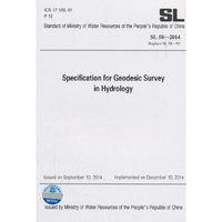 SL 58-2014 Specification for Geodesic Survey in Hydrology（水文测量规范英文版）