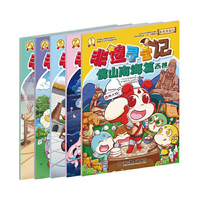非遗寻宝记 佛山南海篇