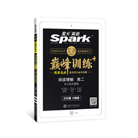 星火英语巅峰训练高二阅读理解含七选五题型200篇2021高二英语阅读理解140篇+60篇专项训练 高中英语阅读 附答案