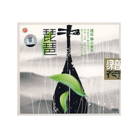 琵琶 绿音符DSD(CD)