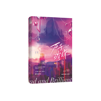 万千璀璨