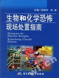 新中国外交风云(第二辑)