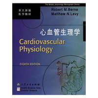 心血管生理学（英文原版）
