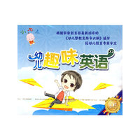 小不点 幼儿趣味英语 6碟装(VCD)