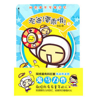 老爸!要乖哦!-1