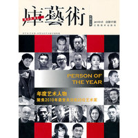 库艺术-2011年1月总第17期