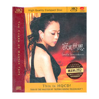 白晓 寂寞秋思(CD)