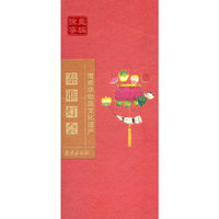 秦淮灯会