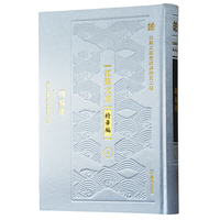 周易述（江苏文库 精华编）