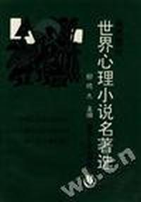 俄苏部分(二)
