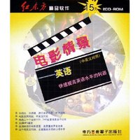 CD-R电影情景英语(2碟装)