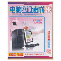 ARMY MUSICRESSIA②苏联军乐欣赏(CD)