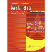 英语阅读：七年级（下册）
