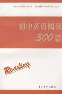 初中英语阅读300篇