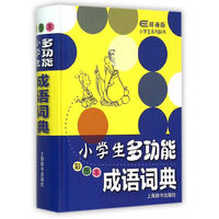 深圳特色楼盘2003第005卷