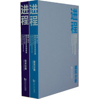 西岸2013建筑与当代艺术双年展:艺术分册:Contemporary art