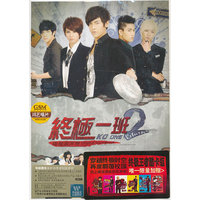 终极一班2：电视原声带（CD）