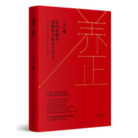 养正