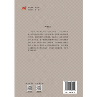 王孟英