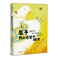 未来哲学家 属于我和爸爸的地方