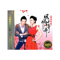 李威乐donli(CD)