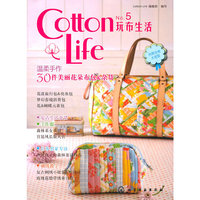Cotton No.5玩布生活