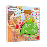 我有一个小小的家-漂亮的贝壳从哪儿来