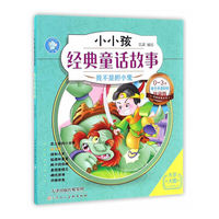 我不是胆小鬼