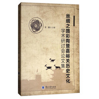 中国文化常识全集（共三册）