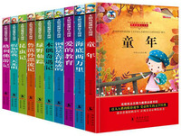 太阳鸟新课标大阅读（第1辑 精美插图注音版 套装共10册）