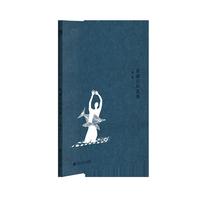 波澜后的涟漪