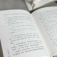 语言的艺术