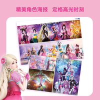 叶罗丽十周年珍藏画册