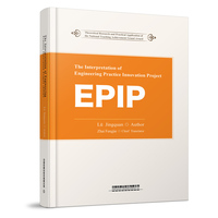 The Interpretation of Engineering Practice Innovation Project(EPIP)