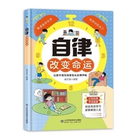 利云-自律改变命运