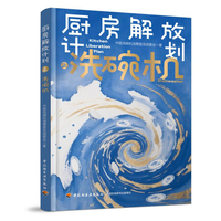 厨房解放计划之洗碗机