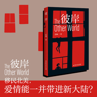 彼岸