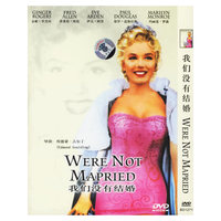 博颖 我们没有结婚WERE NOR MARRIED(DVD)
