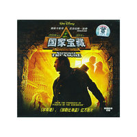 国家宝藏(VCD)