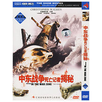 中东战争死亡记者揭秘(DVD)